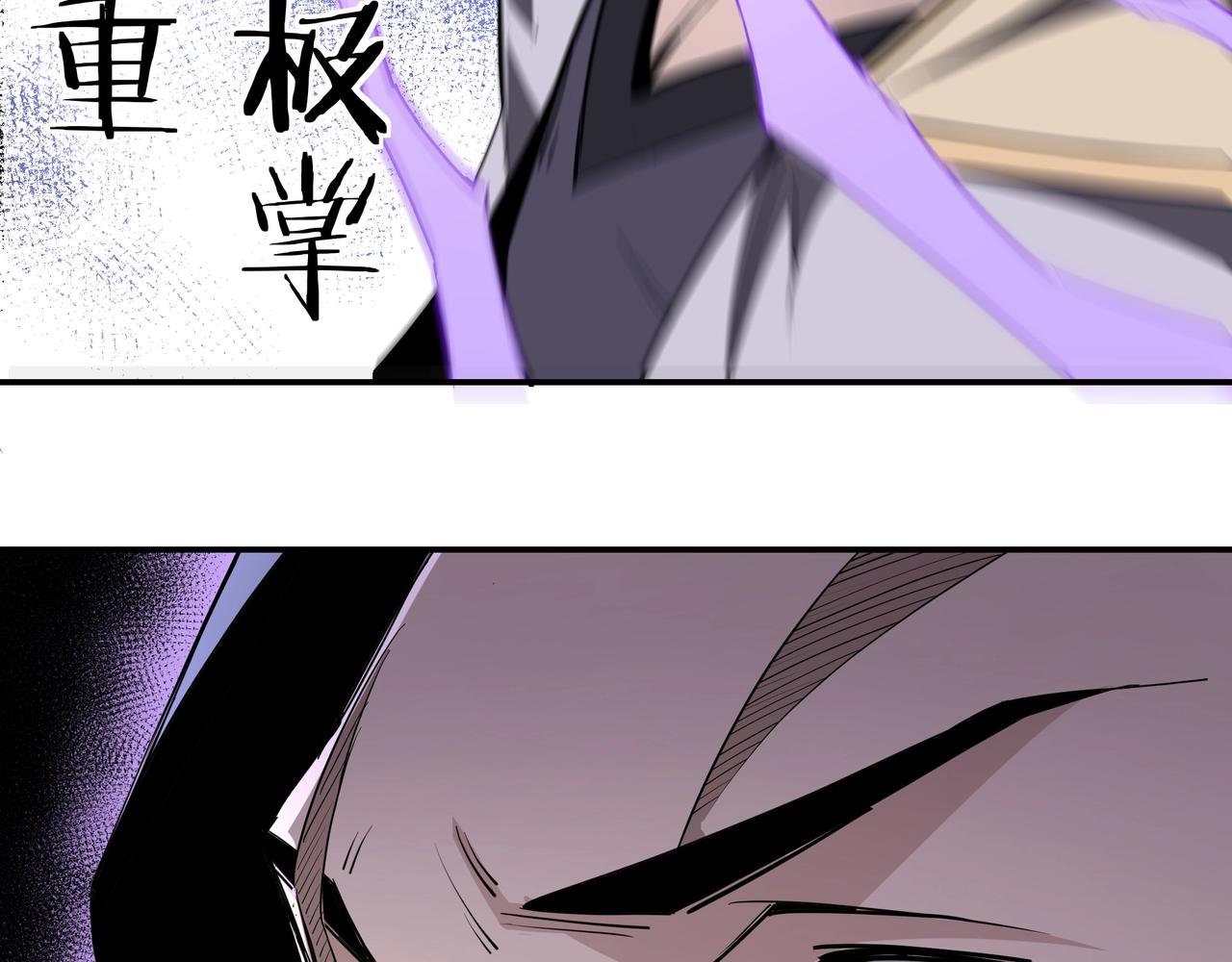 第47话 杀人灭口81