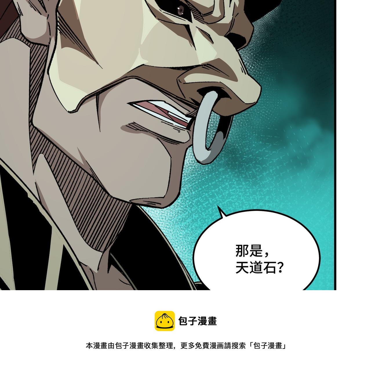 第229话 七月半64