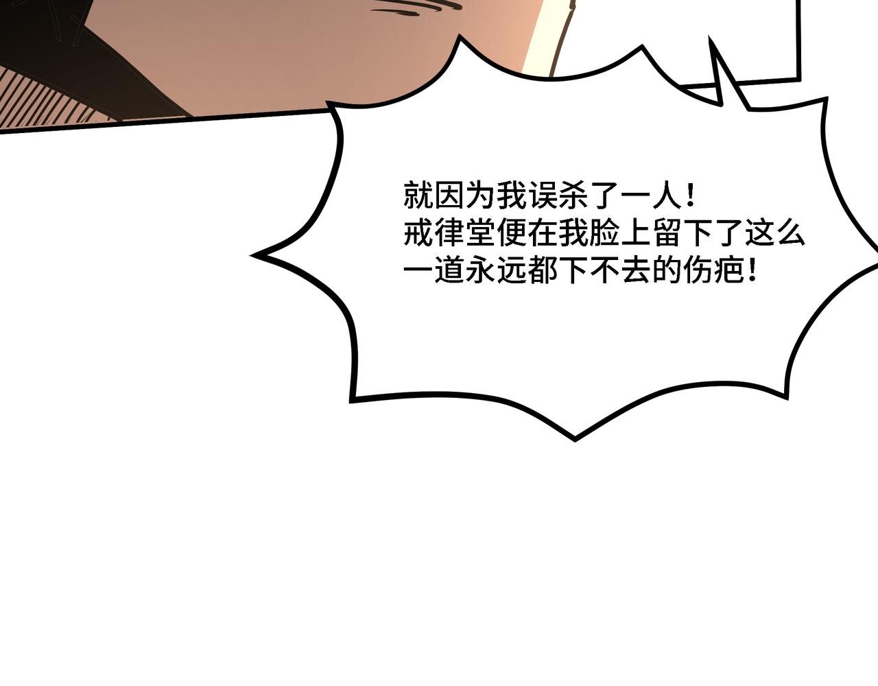 第288话 燕无邪48