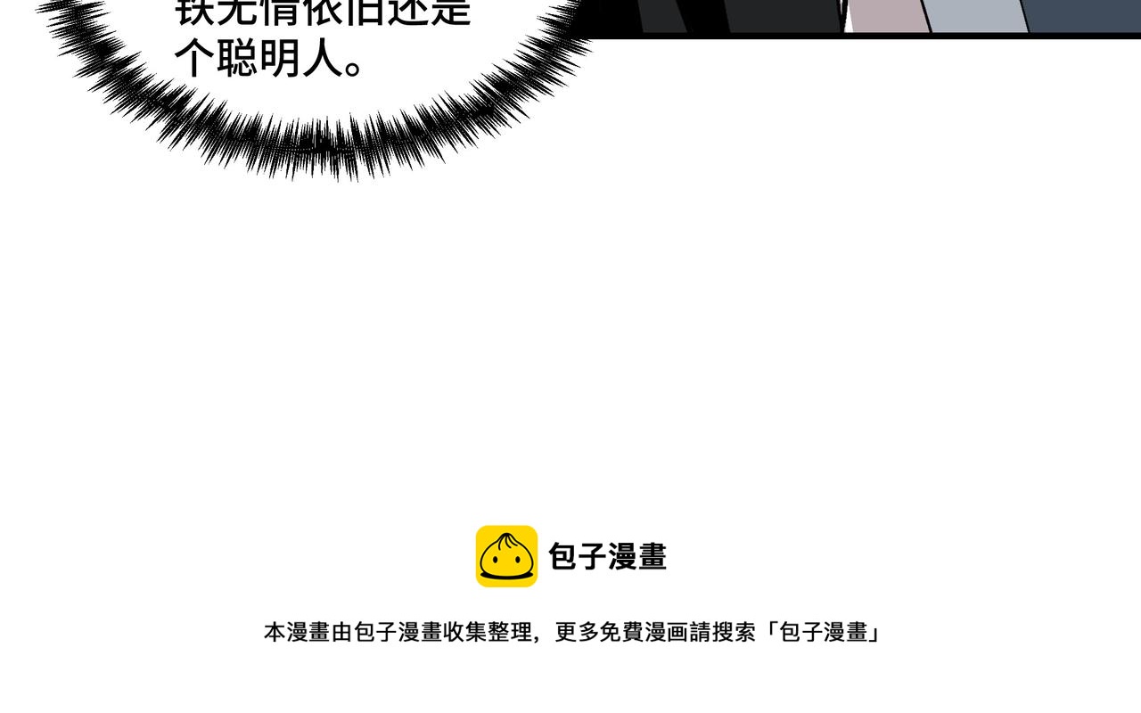 第230话 讲道和抽奖44
