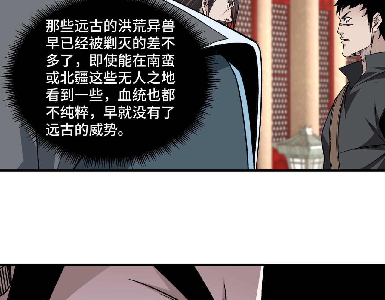 第188话 杀气和战意40