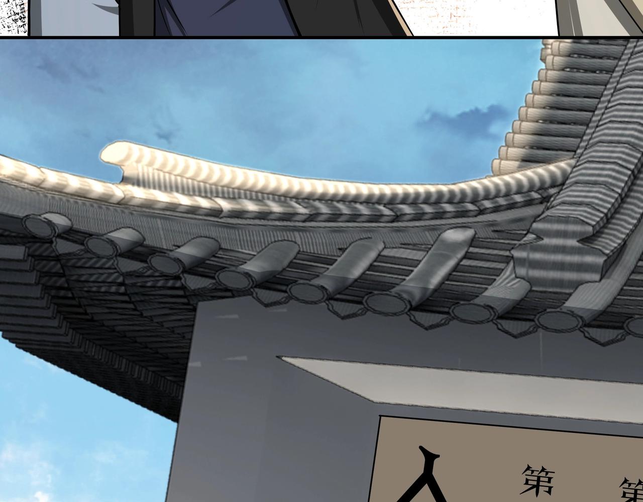 第56话 追风巡捕77