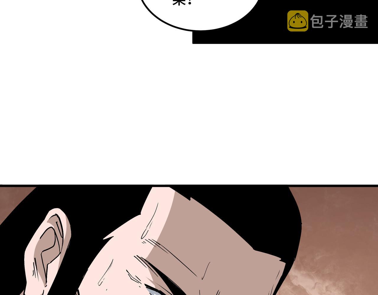 第198话 元磁精铁矿31