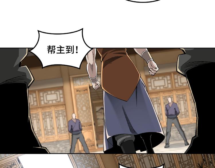 第24话 杯酒释兵权57