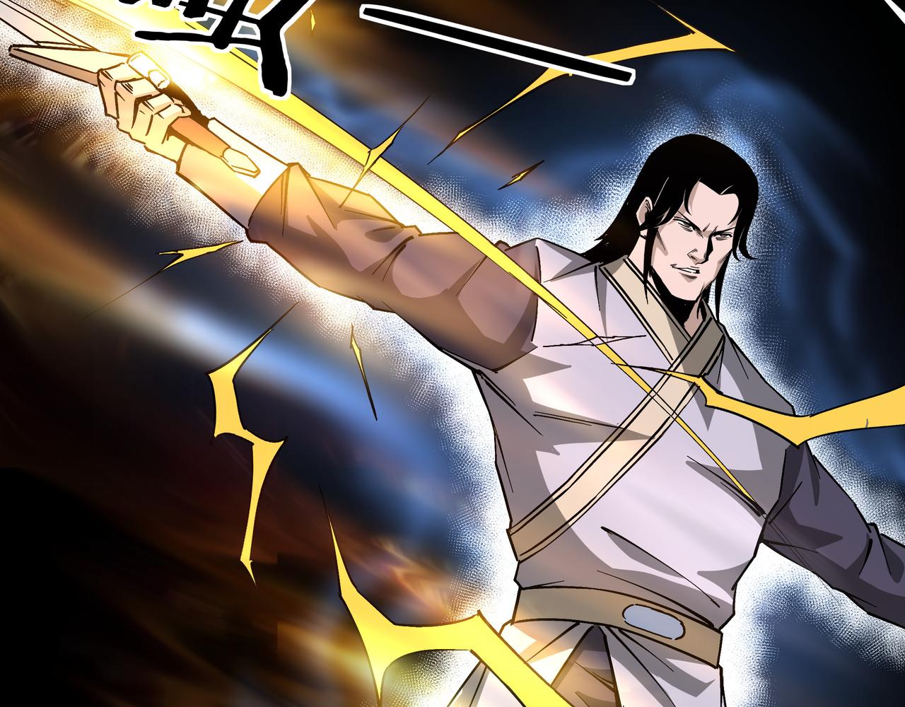 第146话 出手相救18