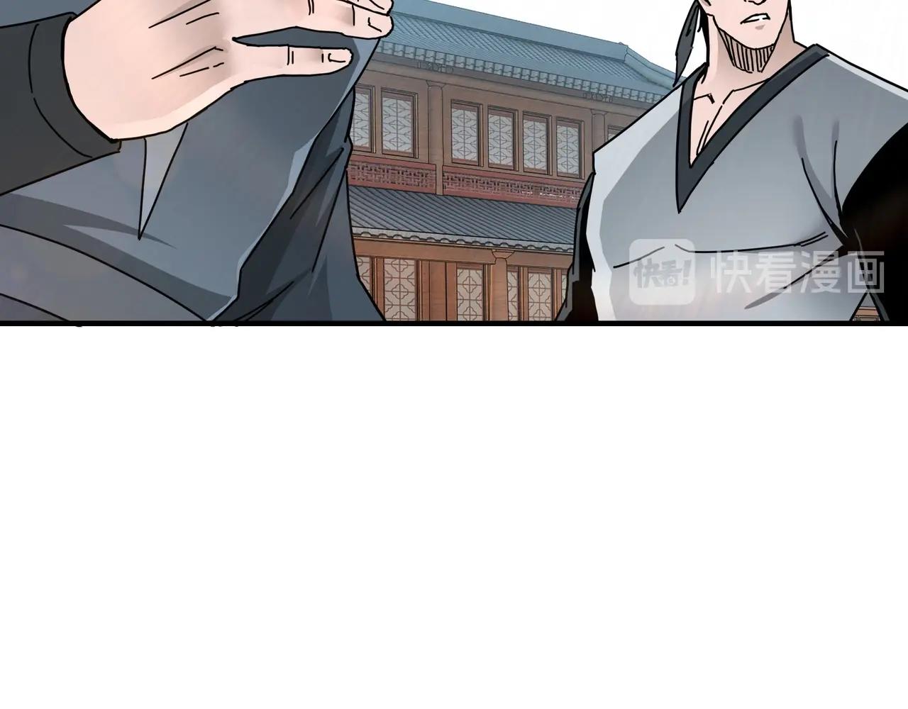 第81话 狄公子55