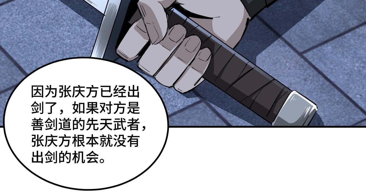 第43话 证据确凿？20