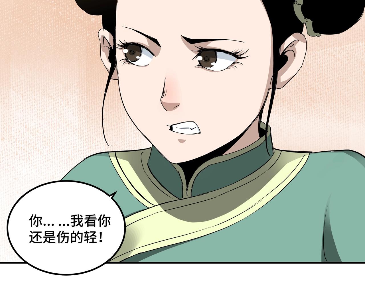 第61话 招兵买马！11