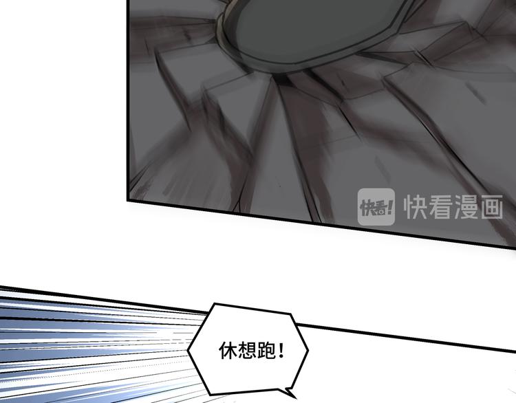 第99话 初战元神28