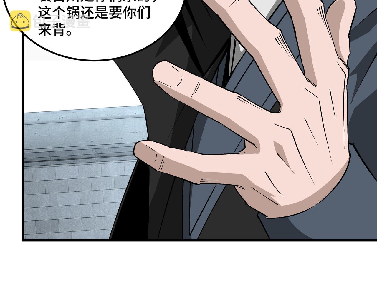 第229话 七月半29