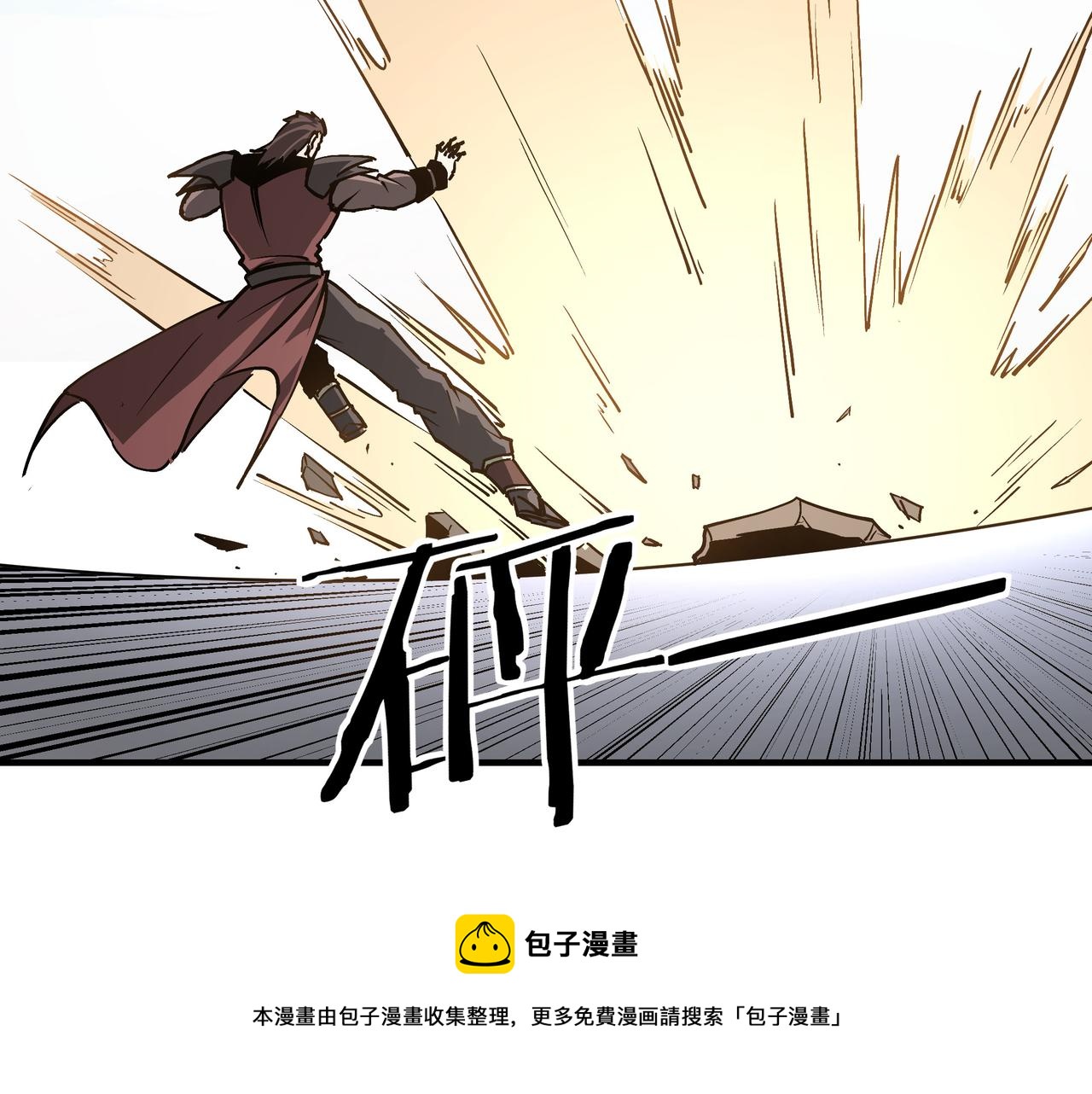第234话 湘西道24