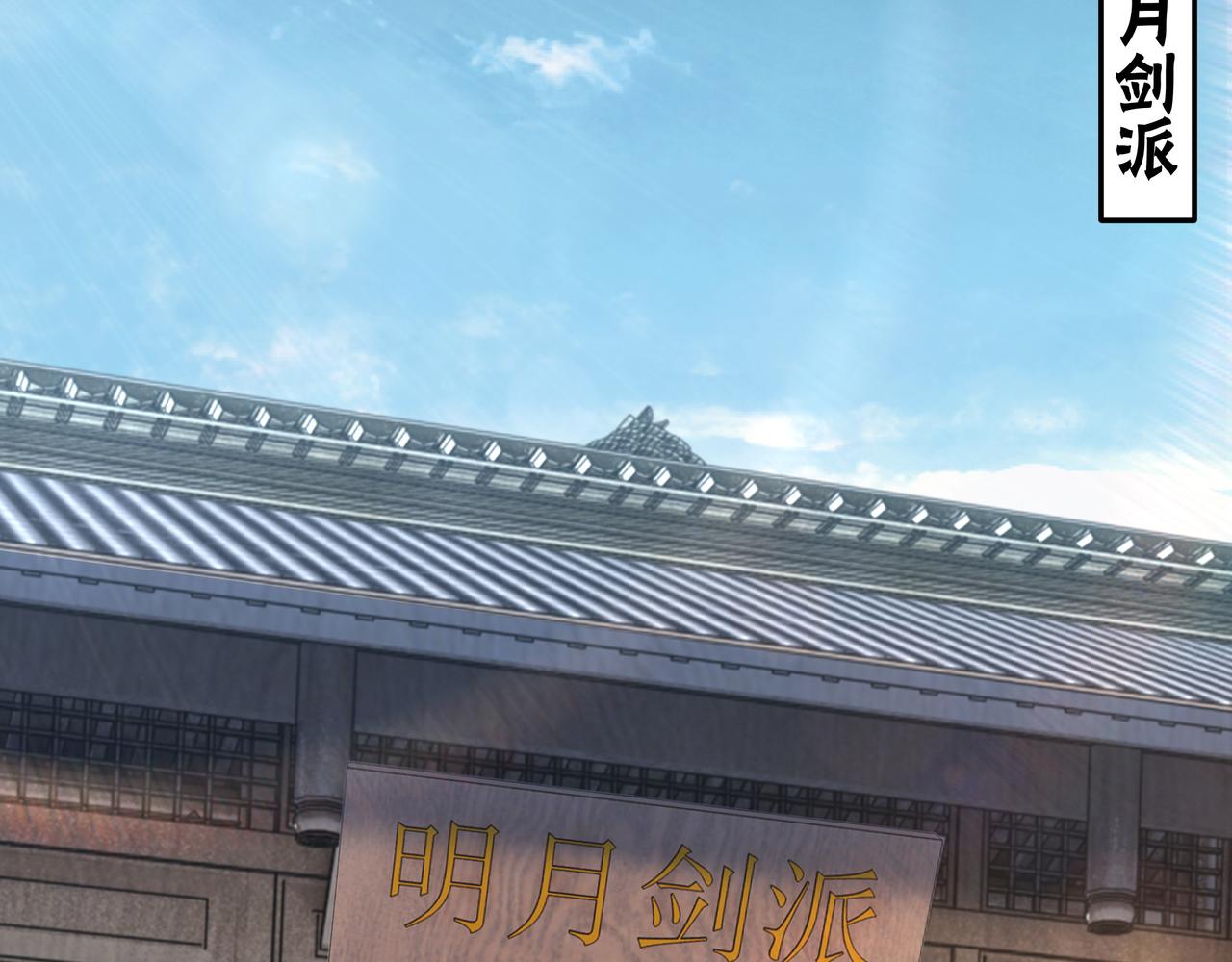 第174话 反骨87