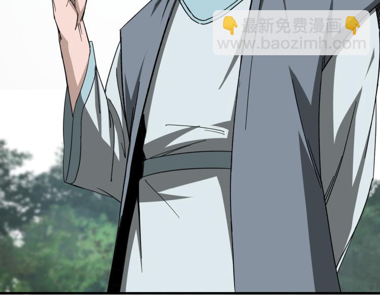 第110话 任务发布88