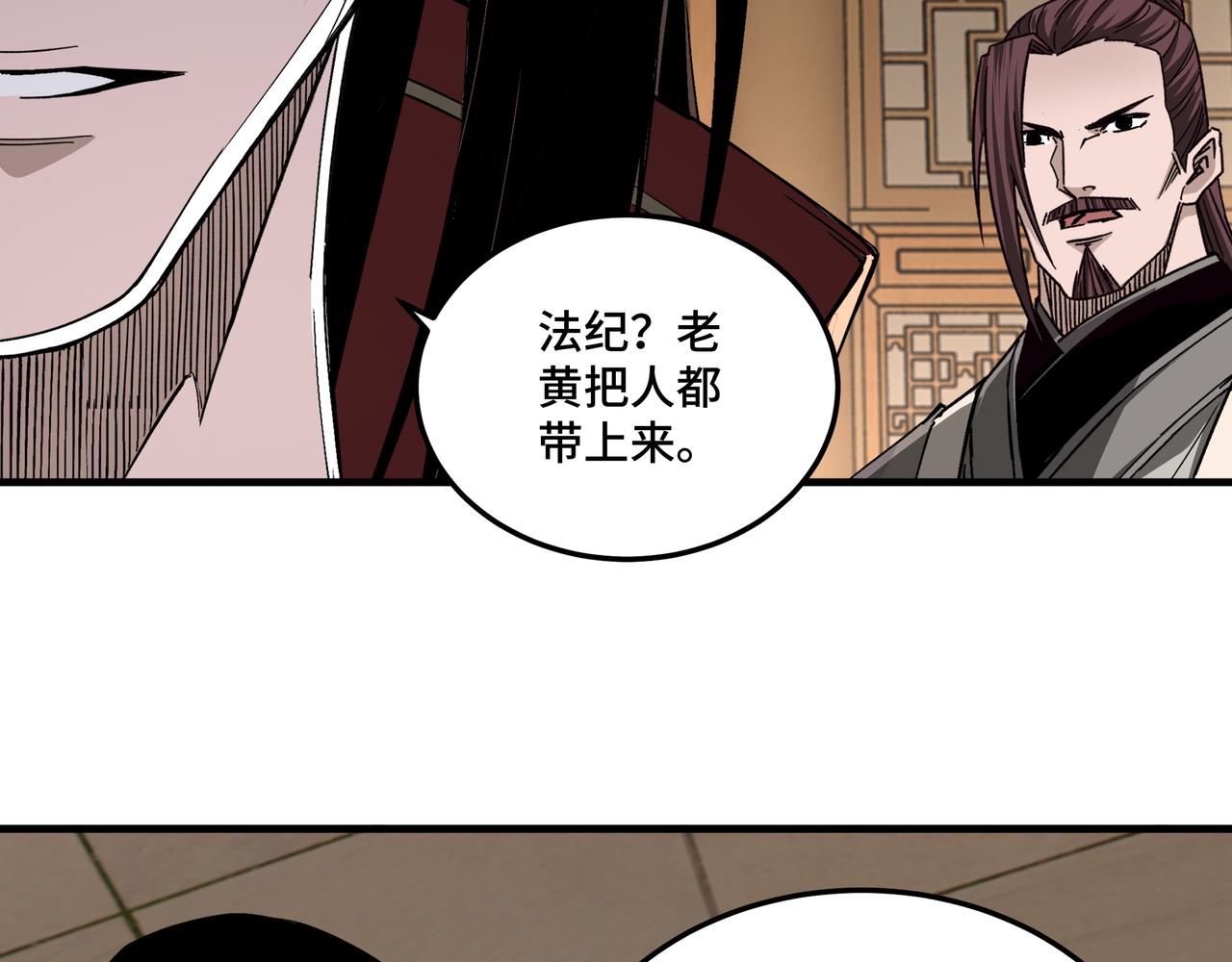第174话 反骨51