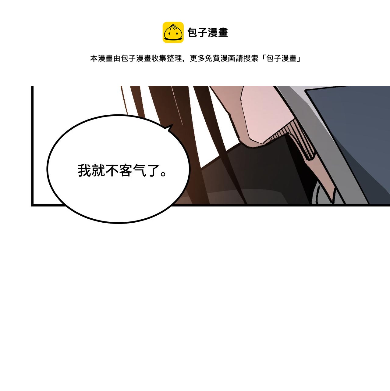 第299话 强势98