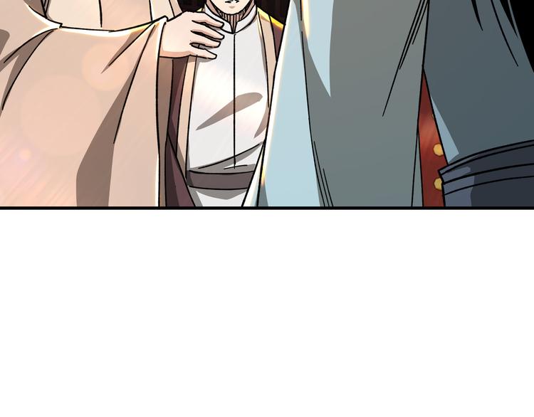 第94话 联合比武9