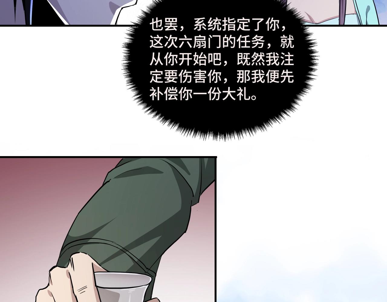 第59话 豪门纷争23