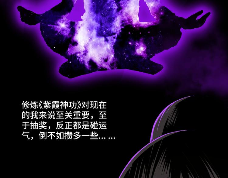第23话 广结善缘77