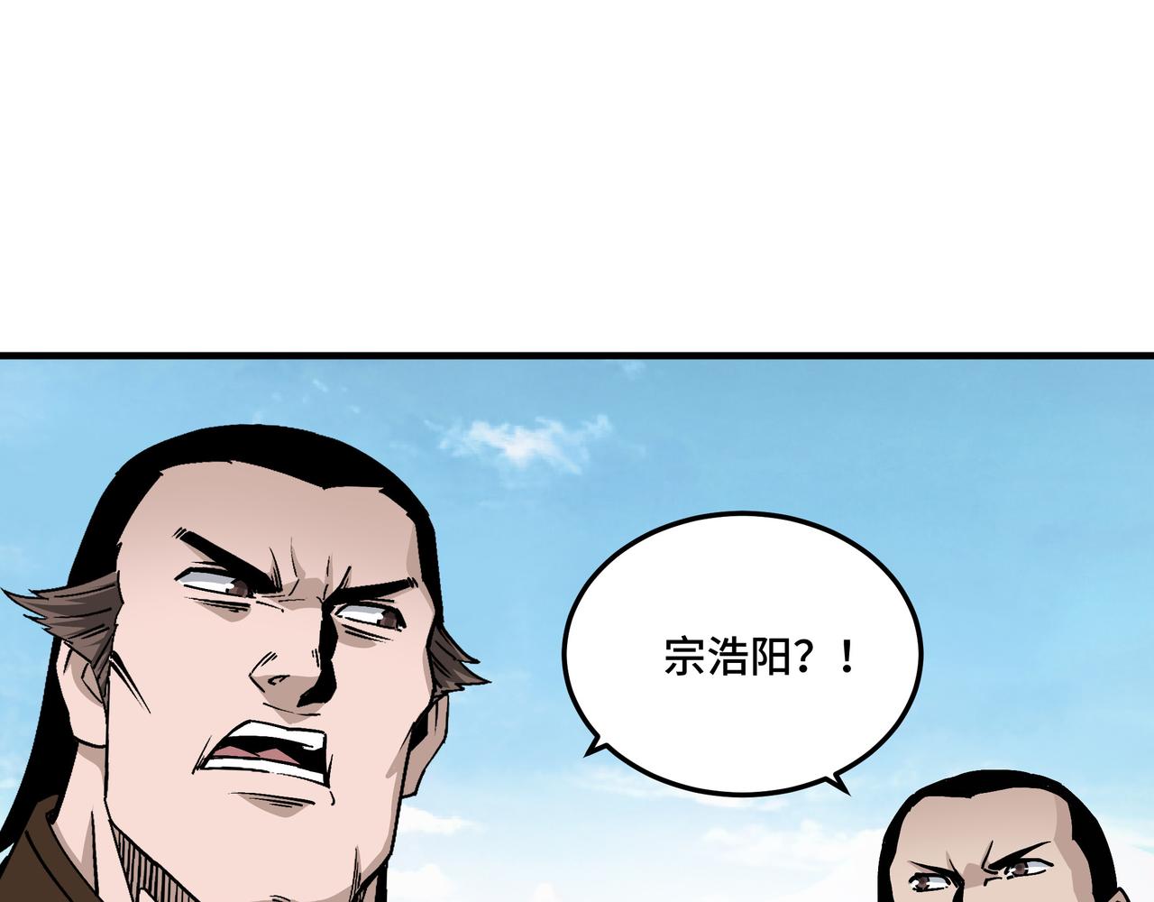 第197话 将计就计29