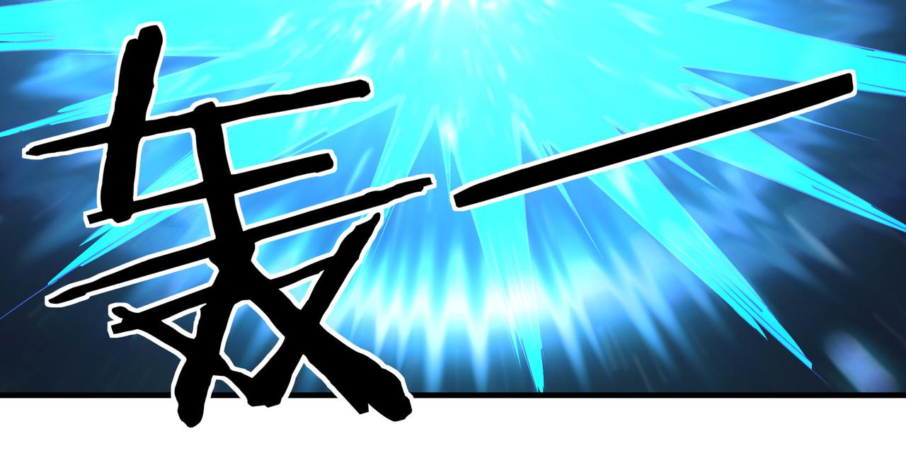 第167话 以彼之道还之彼身40