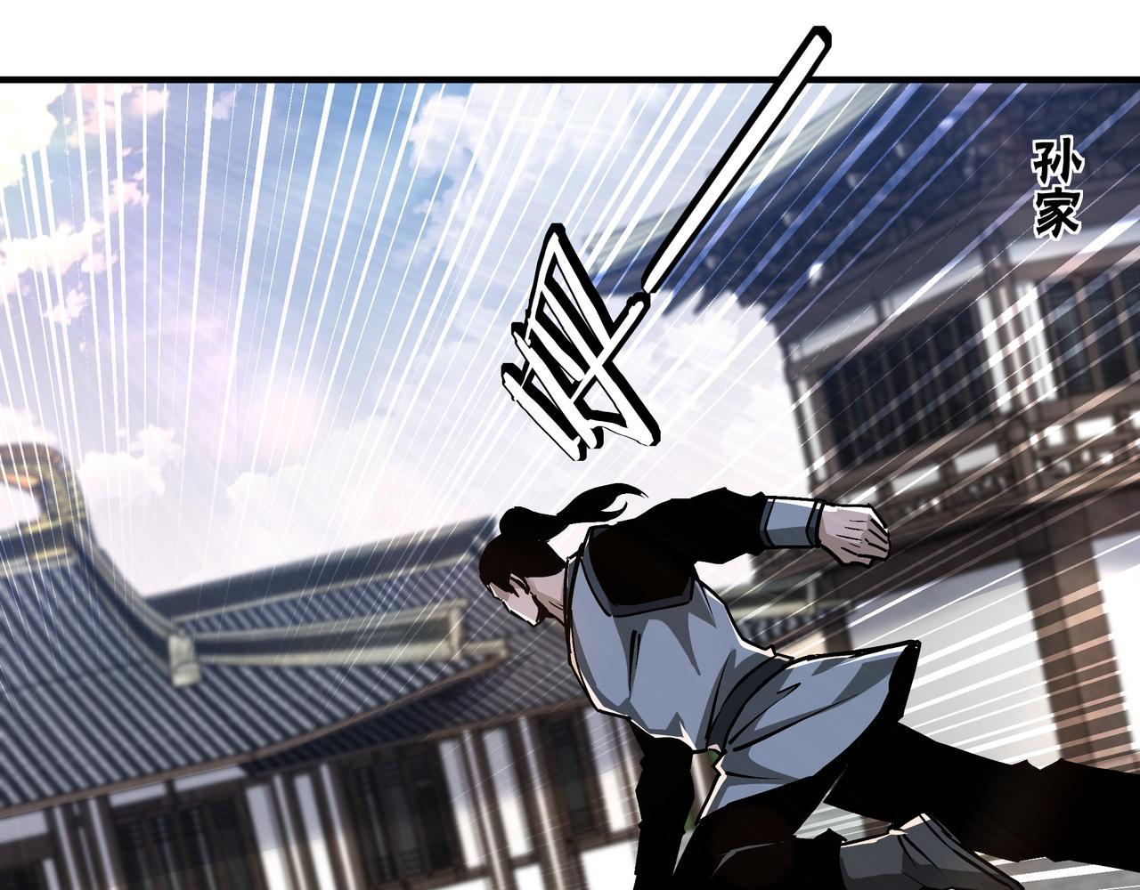 第154话 胁迫63