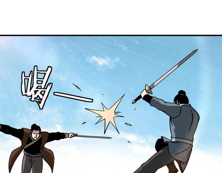 第95话 比武开始！68