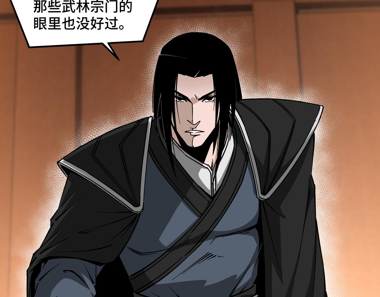 第141话 招安11