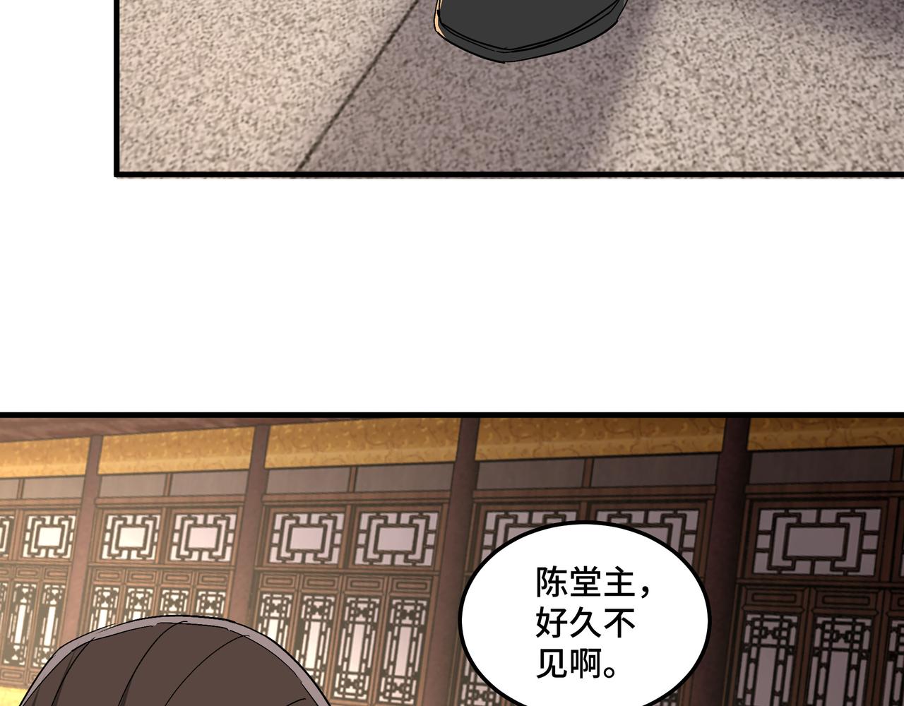 第184话 以大欺小20