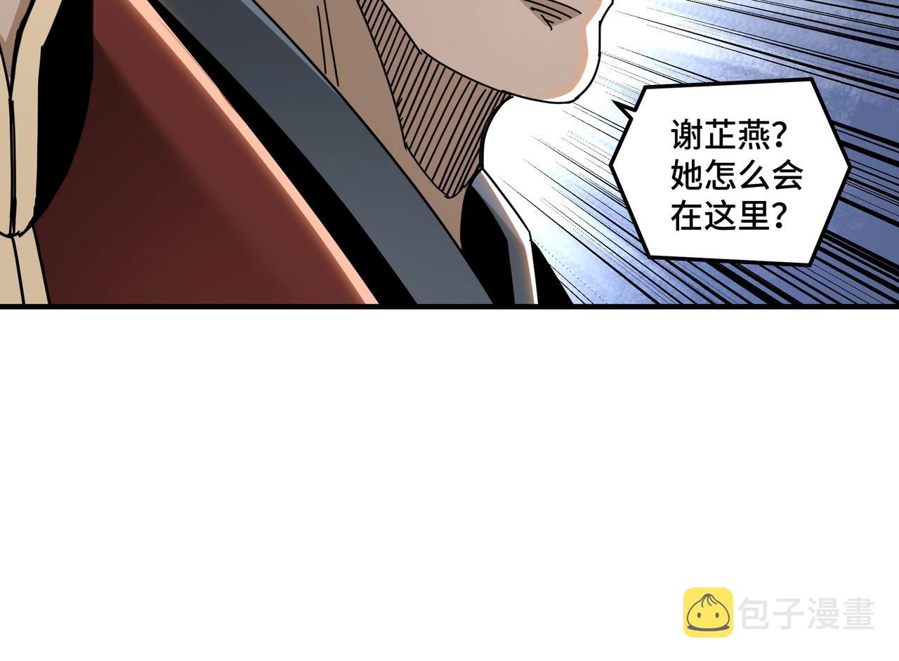 第83话 实力压制71