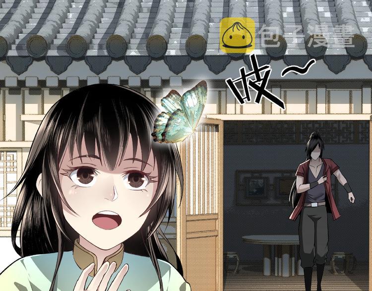 第4话 祖传玉镯25