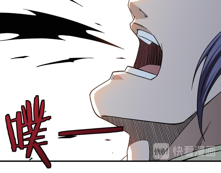 第103话 武探花’李尘风32