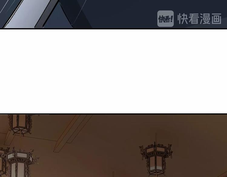 第7话 你就是戴冲?195