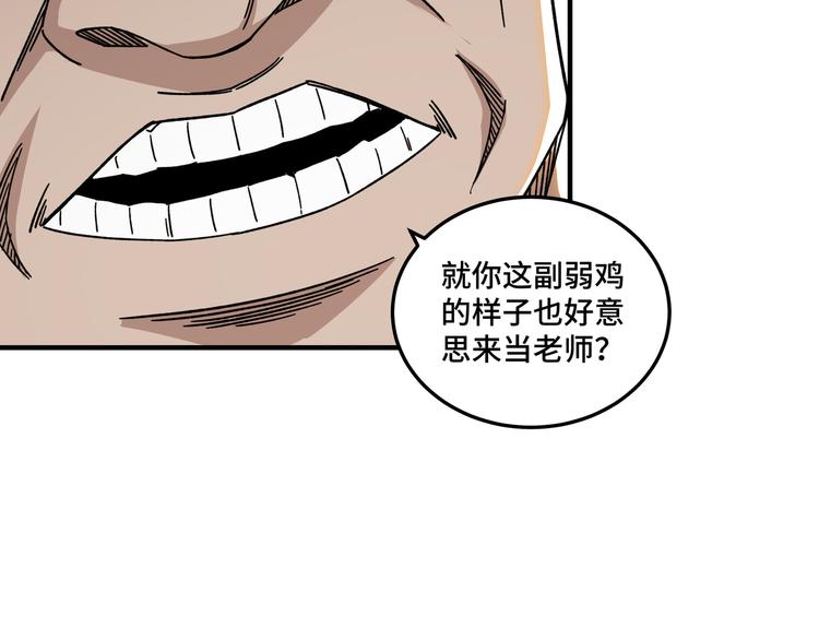 第93话 凌州府74