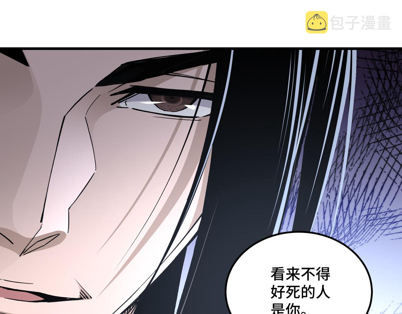 第176话 出动83