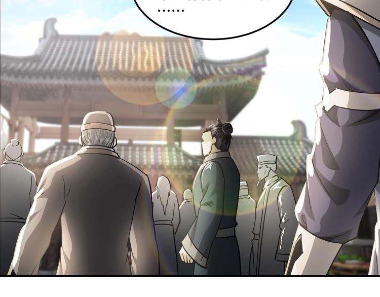 第31话 护妹狂魔48