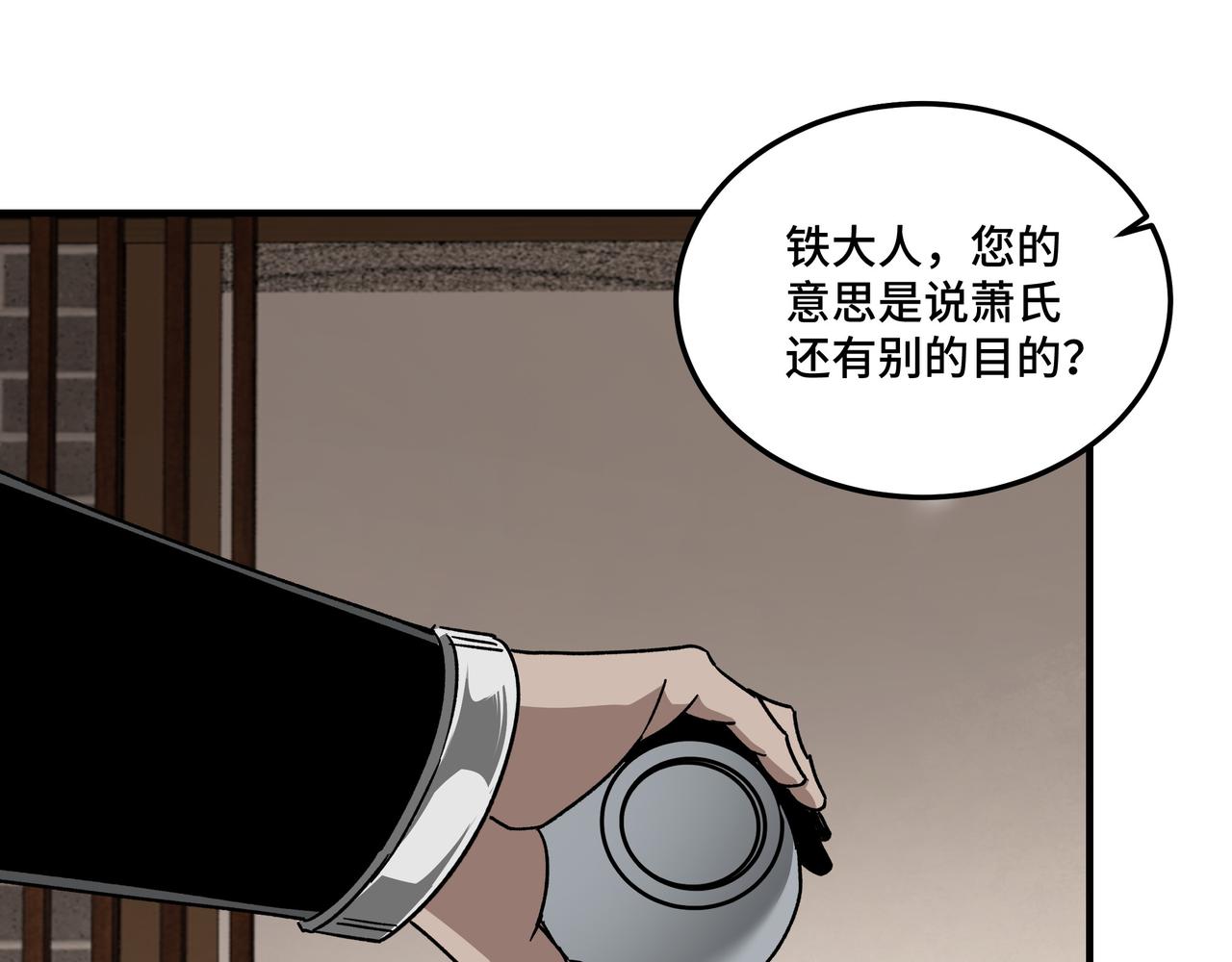 第127话 结束91