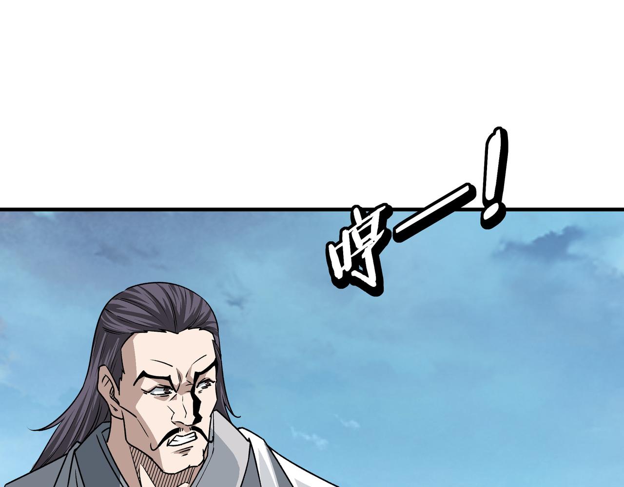 第284话 苏家血脉21
