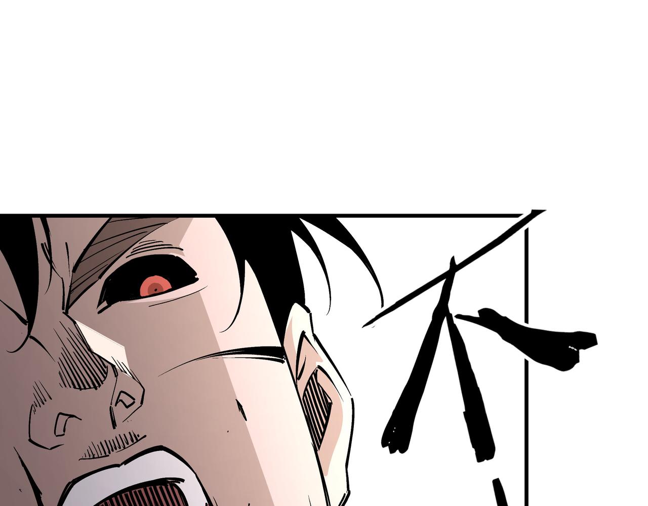 第247话幻术91
