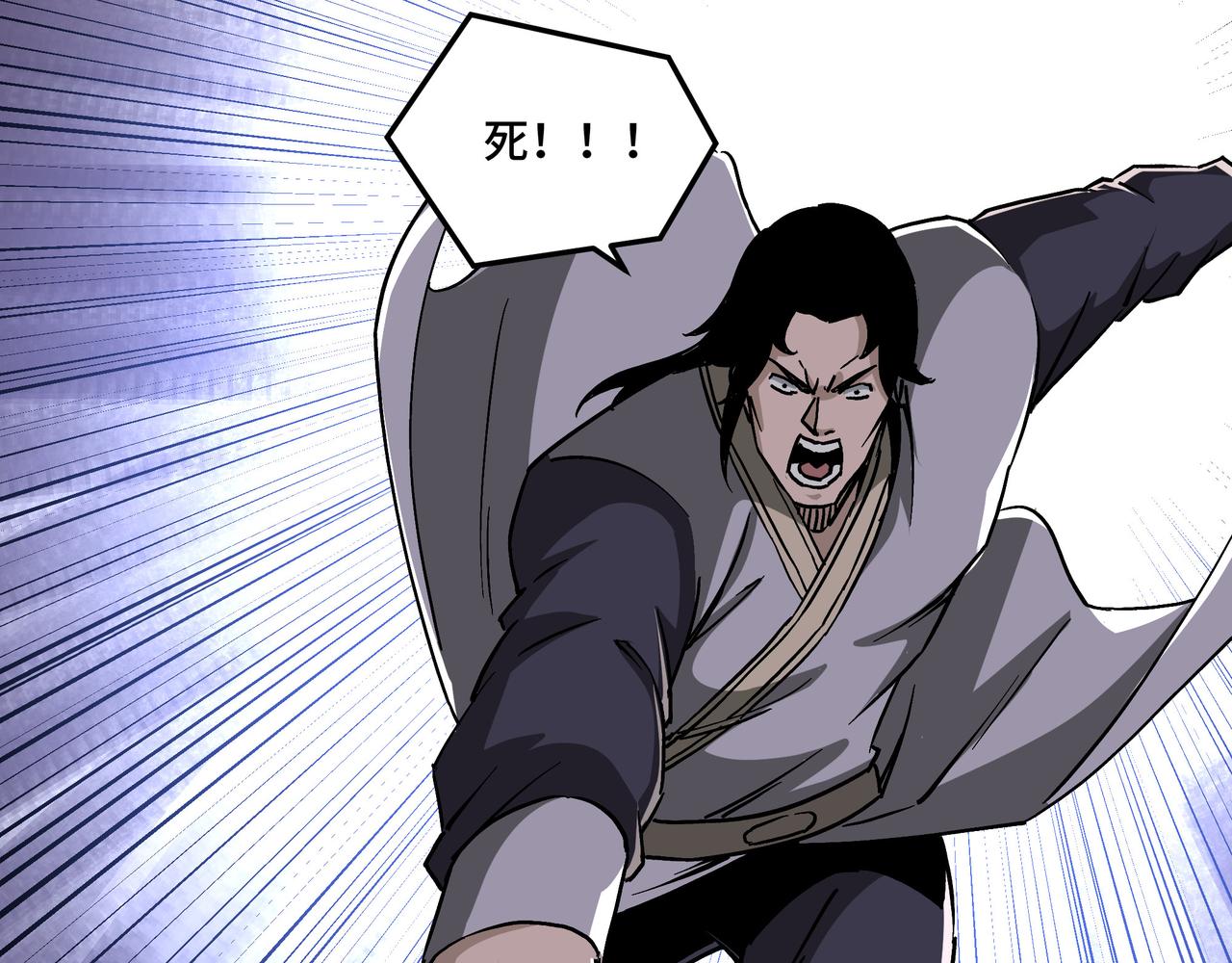 第146话 出手相救44
