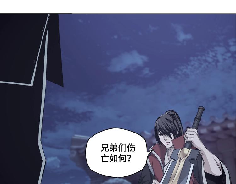 第13话 枪王罗振24