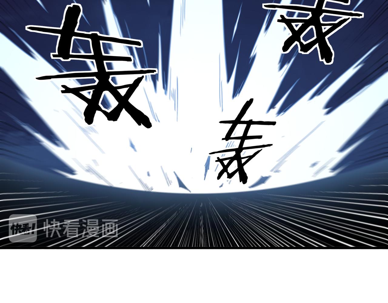 第116话 人榜前十的实力55