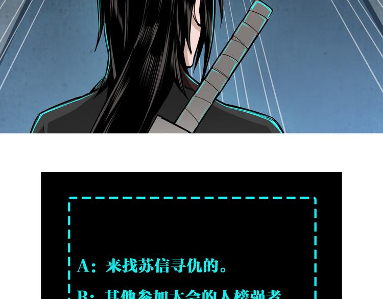 第101话 江南府105