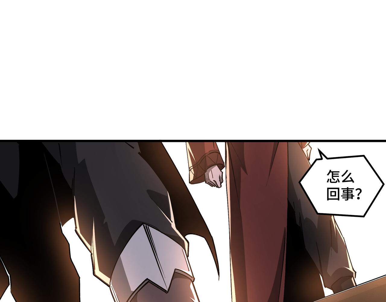 第255话损人不利己33