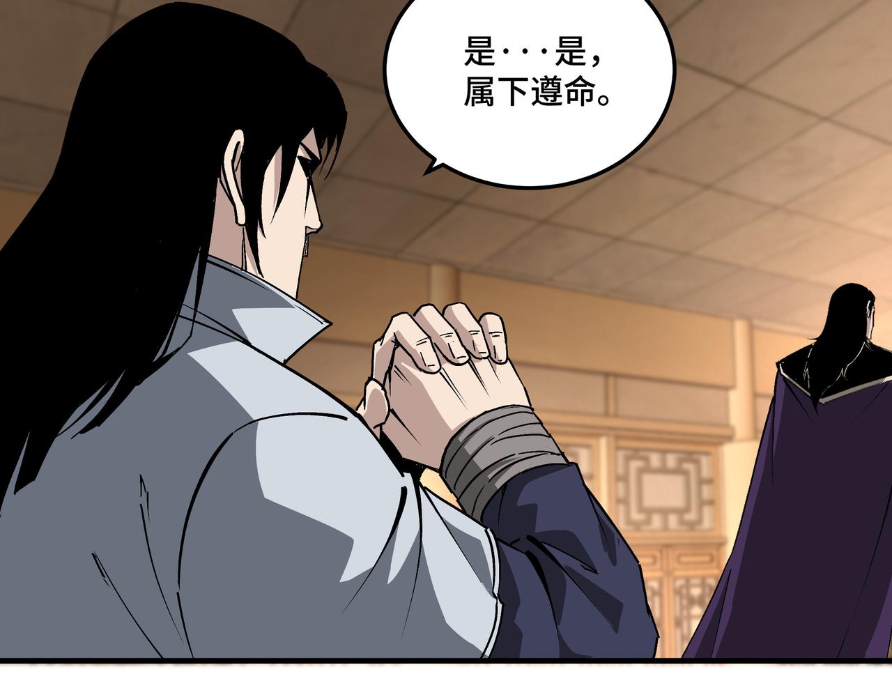 第181话 江南道的现状51