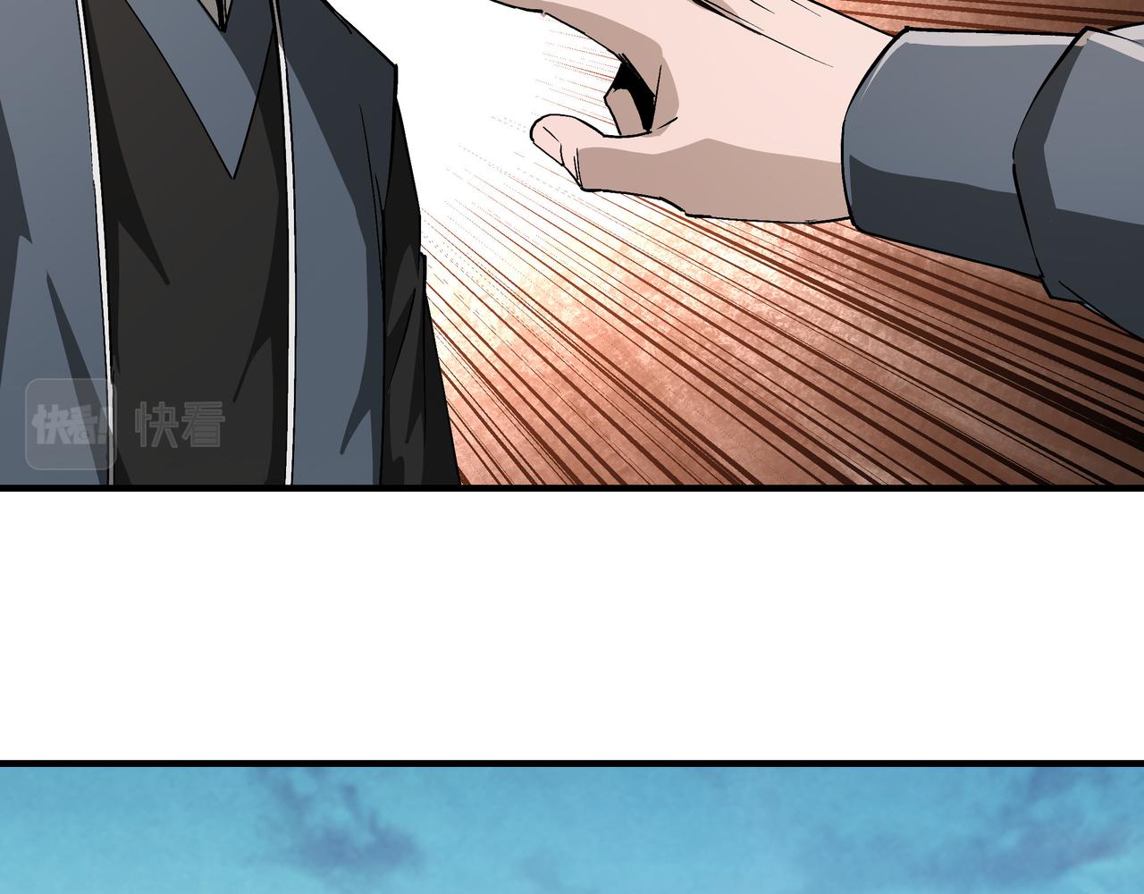 第241话 冲突11