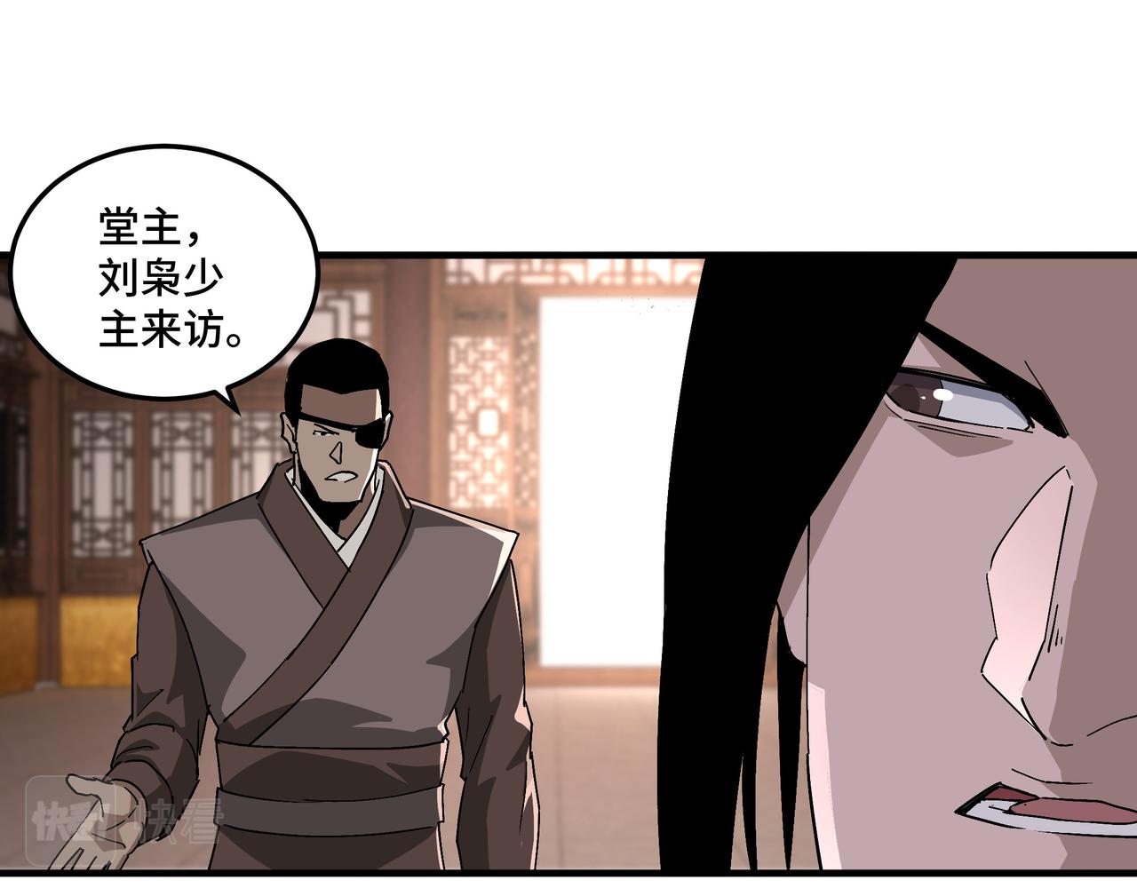 第184话 以大欺小16