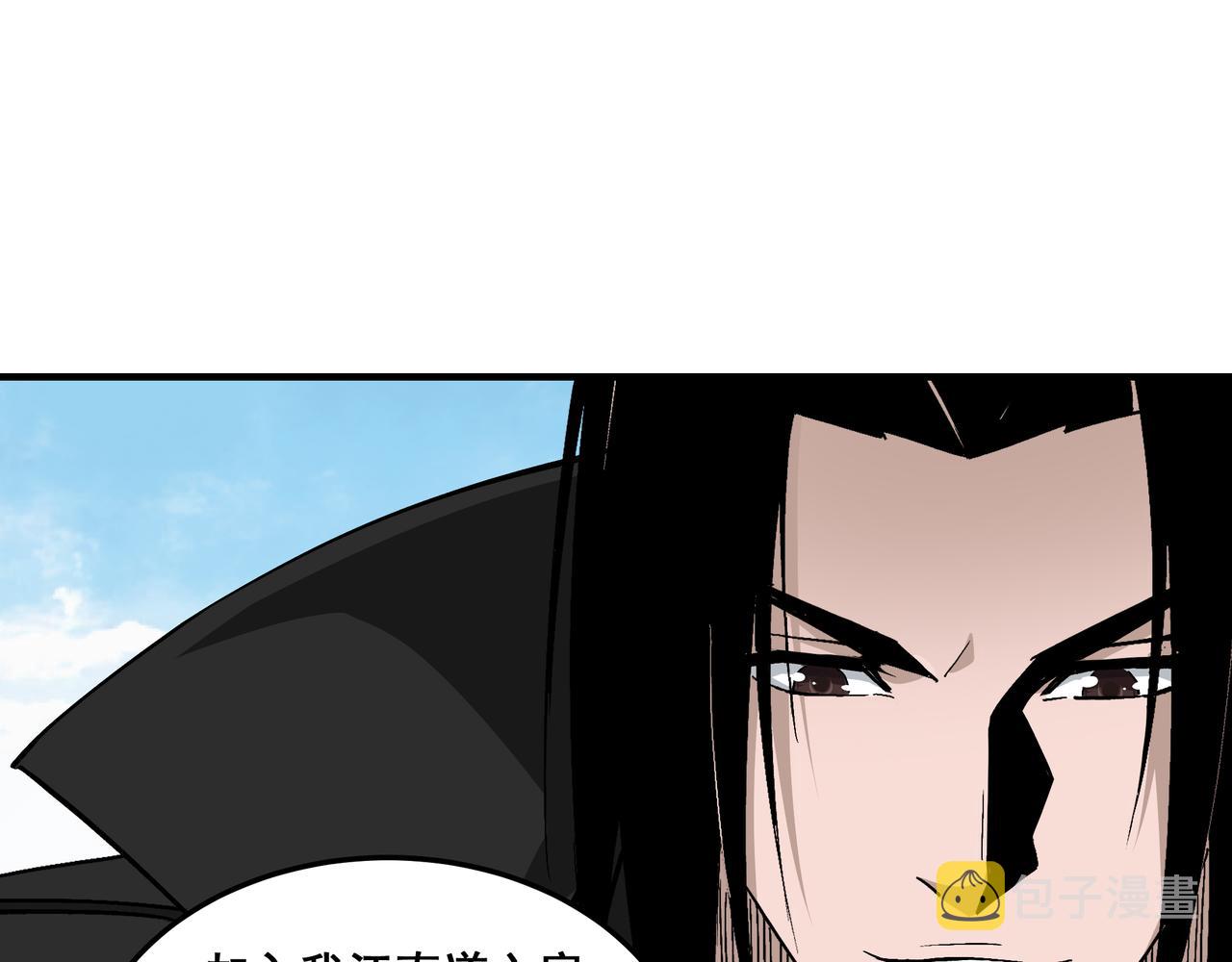 第232话 洛阳擂开启77