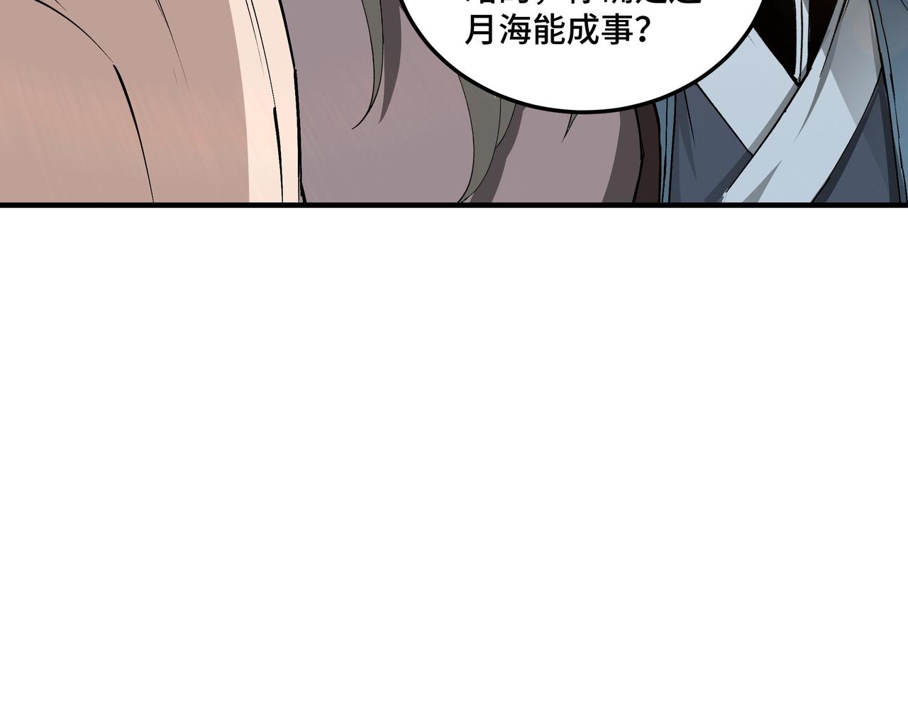 第158话 无规矩不成方圆38