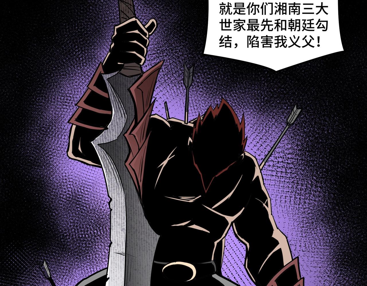 第46话 真凶现身！69