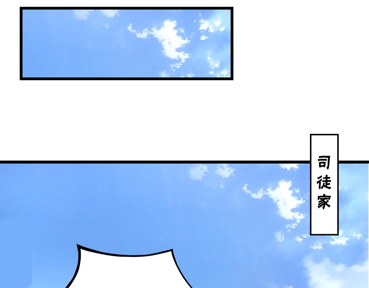 第297话 白公判107